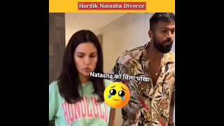 natasha and hardik pandya divorce 💀 #shorts