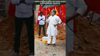 মমতা ভাইপো সবকটা জেলে যাবে। আজ না হোক দুদিন পর। কেউ আটকাতে পারবেনা।  #cpim #reels #chortmc