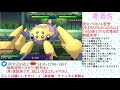 【ポケモンusum】ゆるりん放送～虫タイプ限定！まるちばとる～【初見さん初心者さん大歓迎】