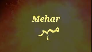 Mehar Name whatsapp status ❤❤❤❤❤Nadeem Mobile Center