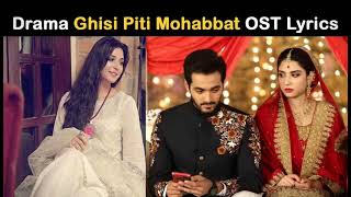 Ghisi Piti Mohabbat OST | Wahaj Ali & Ramsha Khan | Saniya, Muqaddas, Shehnaz - Pakistani ost song