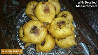 Purnam Burelu Recipe | పూర్ణం బూరెలు | Andhra Style Purnam Burelu | Poornam Boorelu