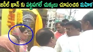 Ladies Strong Counter angry Punch on TDP jaleel khan Comments At Vijaywada  | Cinema Politics
