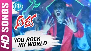 Arya Telugu Movie - You Rock My World video song - Allu Arjun || Anu Mehta || Sukumar