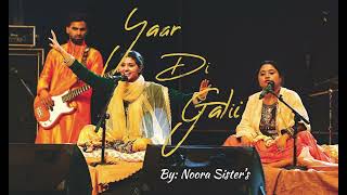 Yaar Di Gali By Noora Sisters / Noora sister best live /best of noora sisters /sufi by noora sisters