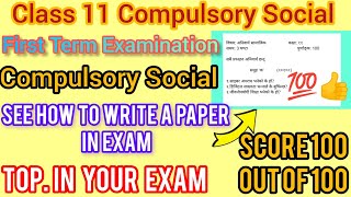 Class 11 Compulsory Social Studies First Term Examination//See how to write a paper in exam//