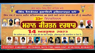 33rd International Mahan Kirtan Darbar on 14 Oct 2023