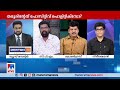 വികസനവിരോധികളോ പ്രതിപക്ഷം സര്‍ക്കാരിന്‍റേത് വ്യാജ അവകാശവാദമോ ​ counter point