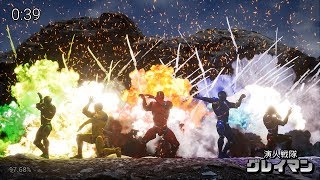 [第11回UE4ぷちコン]演人戦隊グレイマン