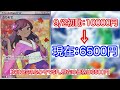 ポケモンカード 1日でこんなに変わる！？白熱のアルカナカード価格ランキング！