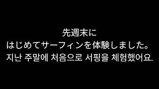 [초급일본어 16] 지난 주말에 가족들과 바비큐를 했어요.