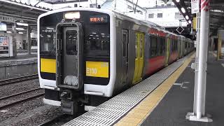 【プチ汽笛と手を振る車掌さん】水郡線キハE130-13＋キハE131-11（831D 常陸大子行き）水戸駅を発車