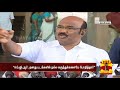 காலா திரைப்பட பாடல்கள் குறித்து அமைச்சர் ஜெயக்குமார் கருத்து jayakumar kaala rajinikanth