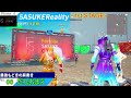 fnsasukecup第1回大会 phase4 リハ ~sasuke reality~ fortnite