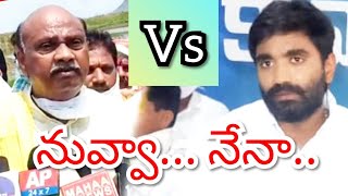 Tdp Ex Minister Ayyanna Vs Mp Bharat || మాజీ మంత్రి అయ్యన్న పాత్రుడు అలా.. ఎంపి భరత్ ఇలా..