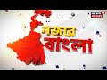 nadia নদিয়ার মহেশ নগরে বিস্ফোরণ উড়ে গেল ঘর । bangla news