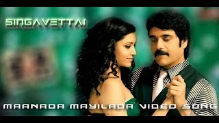 Maanada Mayilada Video Song - Singavettai | Nagarjuna | Mamtha | Anushka | Kiran | Sandeep Chowta