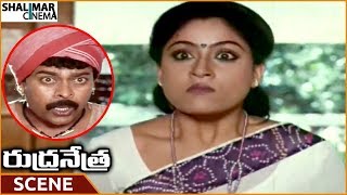 Rudranetra Movie || Vijayashanthi Shocked On Seeing Chiranjeevi || Chiranjeevi || Shalimarcinema