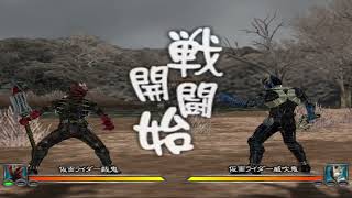 Kamen Rider Hibiki (PS2) Sabaki vs Ibuki