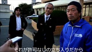 うちのとらまる　南相馬警察署　吉沢さん出頭（2012 10 30）