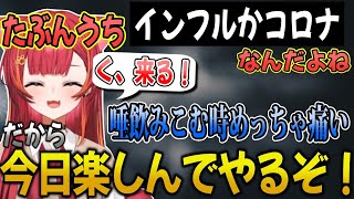 担当ハラスメントが嫌すぎて新たな担当を名乗る為の目標を掲げる猫汰つな【猫汰つな/ぶいすぽ/切り抜き】