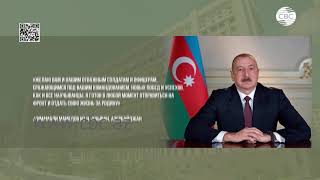 Тысячи писем со словами благодарности Президенту Азербайджана