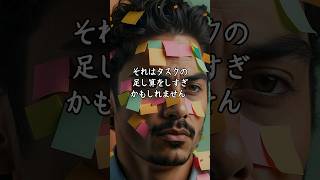 【仕事も人生も足し算より引き算です】の名言　#名言