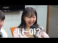 나 자기한테 궁금한 게 있어 우당퉁탕 수해복구 ep.216 2