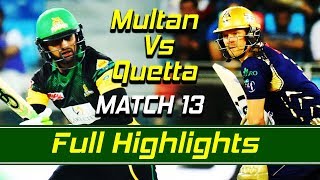 Multan Sultans vs Quetta Gladiators I Full Highlights | Match 13 | HBL PSL|M1F1