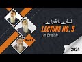 Lisan Ul Quran Course  In English Language (Learning Objectives of Lecture 05)