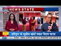 haridwar में धर्म संसद की अनुमति नहीं मिलने पर क्या बोले swami yeti narasimhanand breaking news