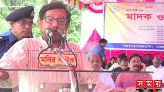 রাজনীতি সক্রিয় করছে আসাদুজ্জামান নূর | সোময় টিভি