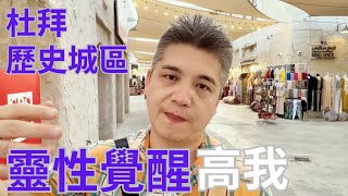 [靈性成長] 高我的９大特質，高我是引導你往更好的方向