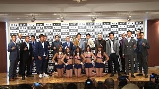 9・19 K-1 WORLD GP IN JAPAN 2016～スーパー・フェザー級世界最強決定トーナメント前日会見/K-1 WORLD GP 2016 Press Conference