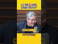 1분바사삭 지명직 최고위원 젊고 수도권 민심 반영할 의원으로