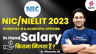 NIC Scientist B Salary | NIC Scientist B Salary for CSE | NIC NIELIT Salary 2023 | By Himanshu Sir