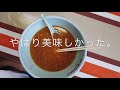 旧車？ツーリング？デカ盛り？250円ラーメンって？