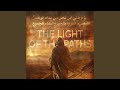 The Light Of The Paths (Slowed)