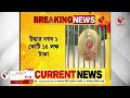 enforcement directorate cbi ইডির ঘরে সিবিআই গ্রেফতার ইডি অফিসারের ভাই