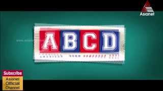 ABCD Malayalam Movie Official Teaser 2