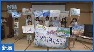 #21 うみぽすグランプリ2016　ポスターのつくり方ワークショップin佐渡｜海と日本PROJECT in 新潟