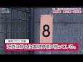 【廃線探索】解体寸前！？再調査したら新事実発覚！　そこには鉄路があった 45