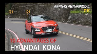 【AG試駕即評】FUN行無界 Hyundai KONA 1.6T 4WD極致型 十大優勢！Ft. AG汽車雜誌 林薦寬