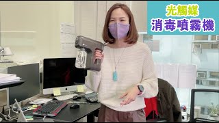 有效 7 日,Office,屋企抗菌抗病毒塗層!無線D I Y塗層霧化槍 🔫