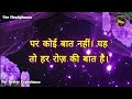 खुद पर ध्यान दो लोगों पर नहीं best motivational speech in hindi jiwan jyoti prerna motivation