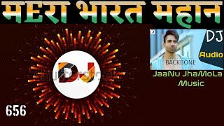 Harrdy Sandhu - Backbone reMix | Jaani | B Praak | Latest Romantic Song 2017 | JaaNu JhaMoLa Music