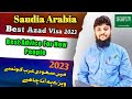 The Best Azad Visa For Saudia Arabia 2023🇸🇦latest update For Azad Visa