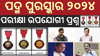 Padma Award Important Questions | Current Affairs 2024 | Bibhuti Sir