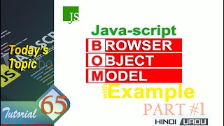 Javascript tutorial | Javascript BOM | Browser Object Model | Java script tutorial in hindi part #19