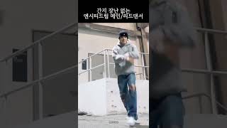 주인장이 목 빼고 기다리던 엔시티 #BlueCheck 챌린지